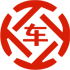 襄阳昇腾云汽车抵押贷款公司 